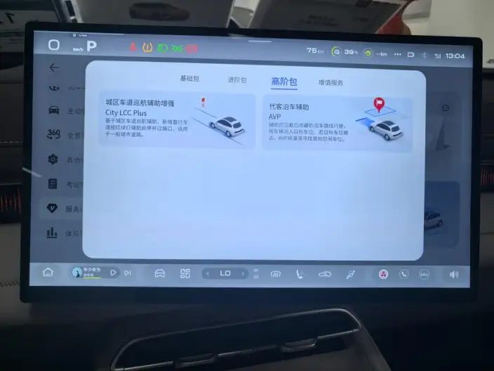 Shenlan S07 2026 Model 230Ultra Huawei Qiankun ADS SE Edition – фото 7
