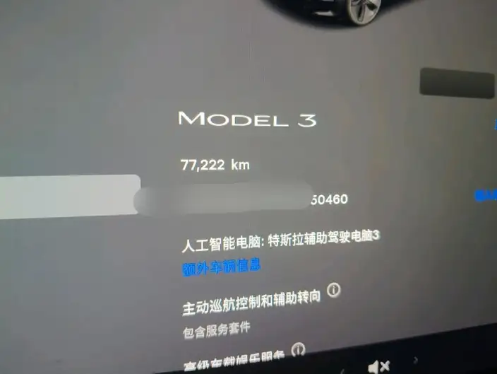 Model 3 2022 Model Rear-wheel drive version – фото 7