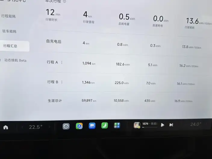 Xiaomi SU7 2024 Model Rear Drive Ultra-long Endurance Pro Edition – фото 7