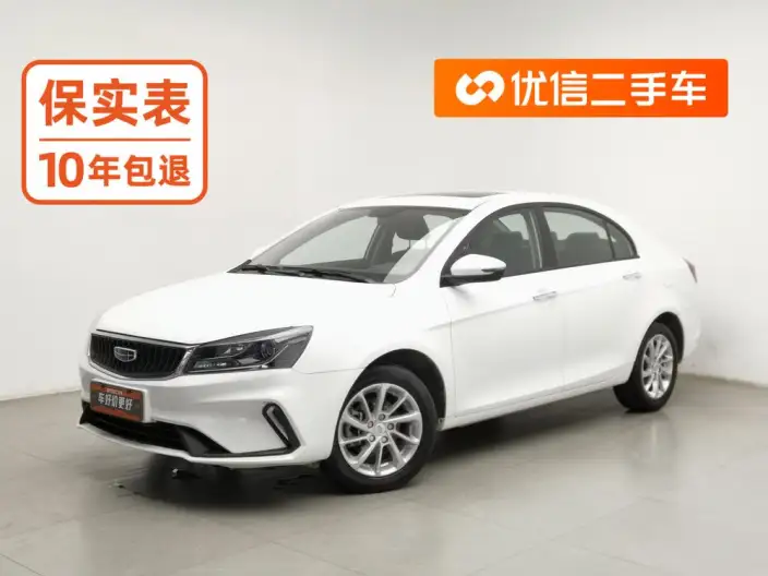 Geely Emgrand 2021 Model UP 1.5L CVT Luxury Model
