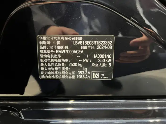 BMW i3 2023 Model eDrive35L – фото 7