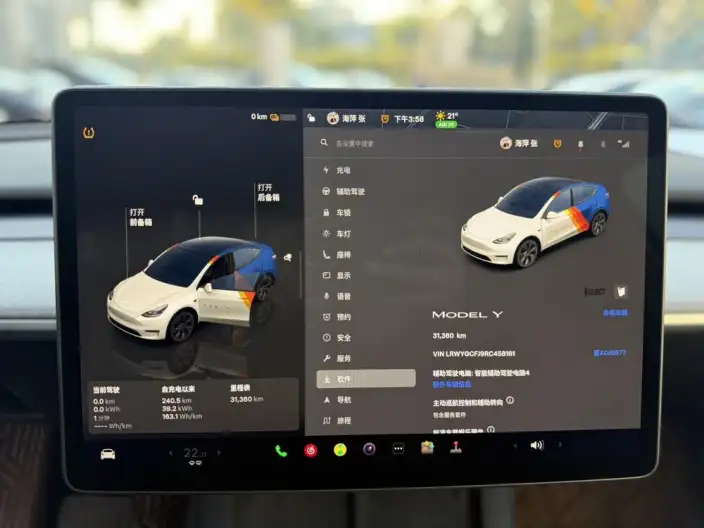 Model Y 2024 Model Rear-wheel drive version – фото 8