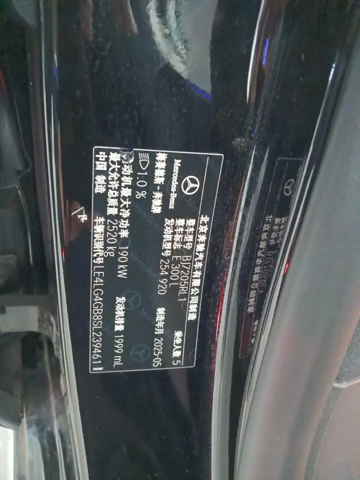 Mercedes-Benz E-Class 2025 Model Facelift E 300 L Luxury Model sedan – фото 8
