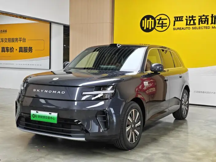 Xiaomi PengchengN70 2026 Model Max Edition