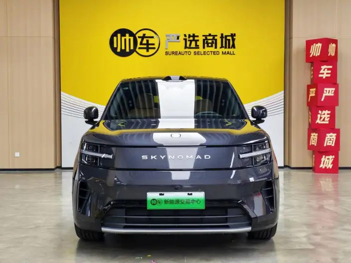 Xiaomi PengchengN70 2026 Model Max Edition