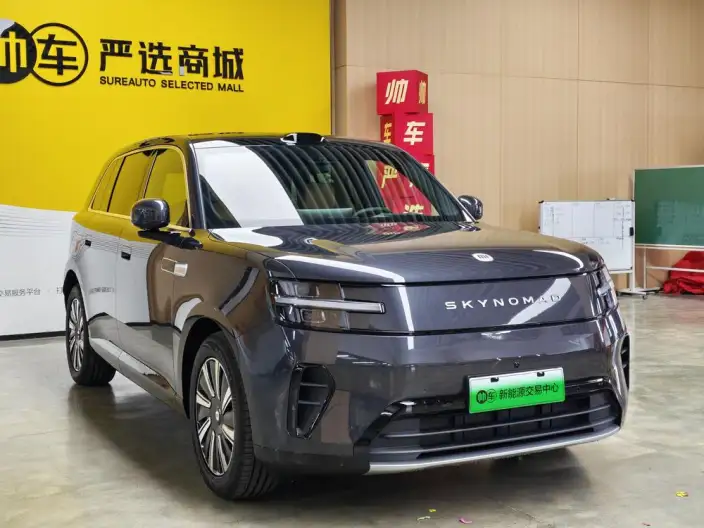 Xiaomi PengchengN70 2026 Model Max Edition