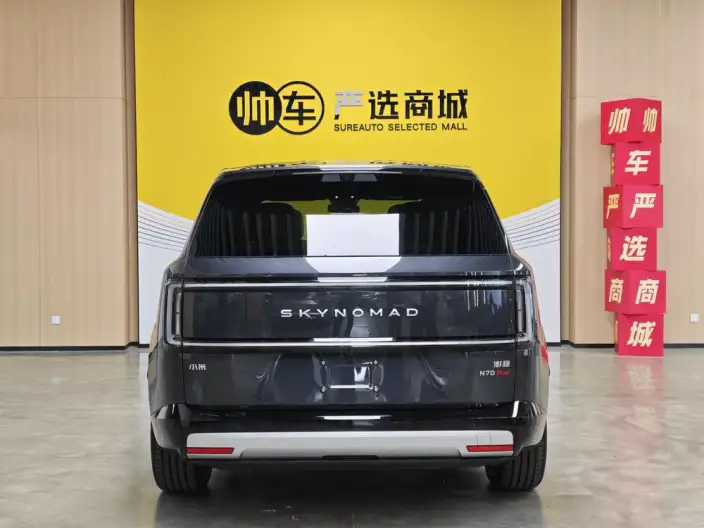Xiaomi PengchengN70 2026 Model Max Edition – фото 5