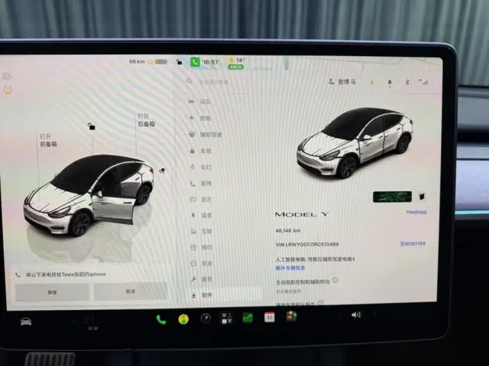 Model Y 2024 Model Rear-wheel drive version – фото 7