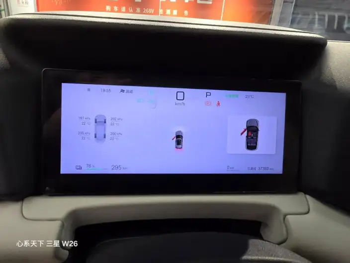 Yuan UP 2025 Model Smart Driving Edition 401KM Leading Model – фото 5