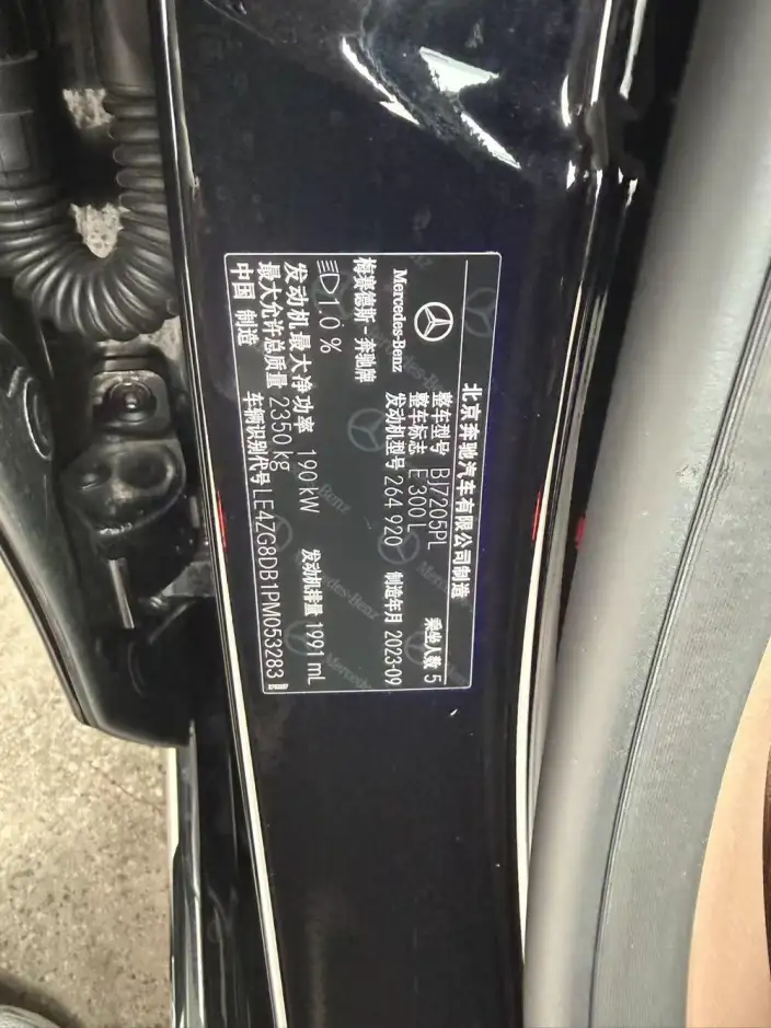 Mercedes-Benz E-Class 2023 Model Facelift E 300 L Fashion Model sedan – фото 8