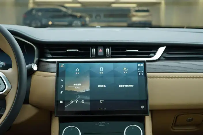 Jaguar XFL 2025 Model 2.0T P250 2WD Exclusive Deluxe Edition – фото 8