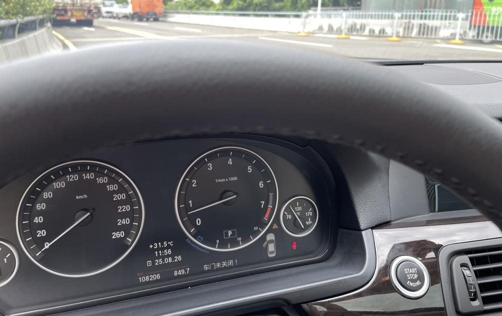 BMW 5 Series 2011 523Li Luxury – фото 13