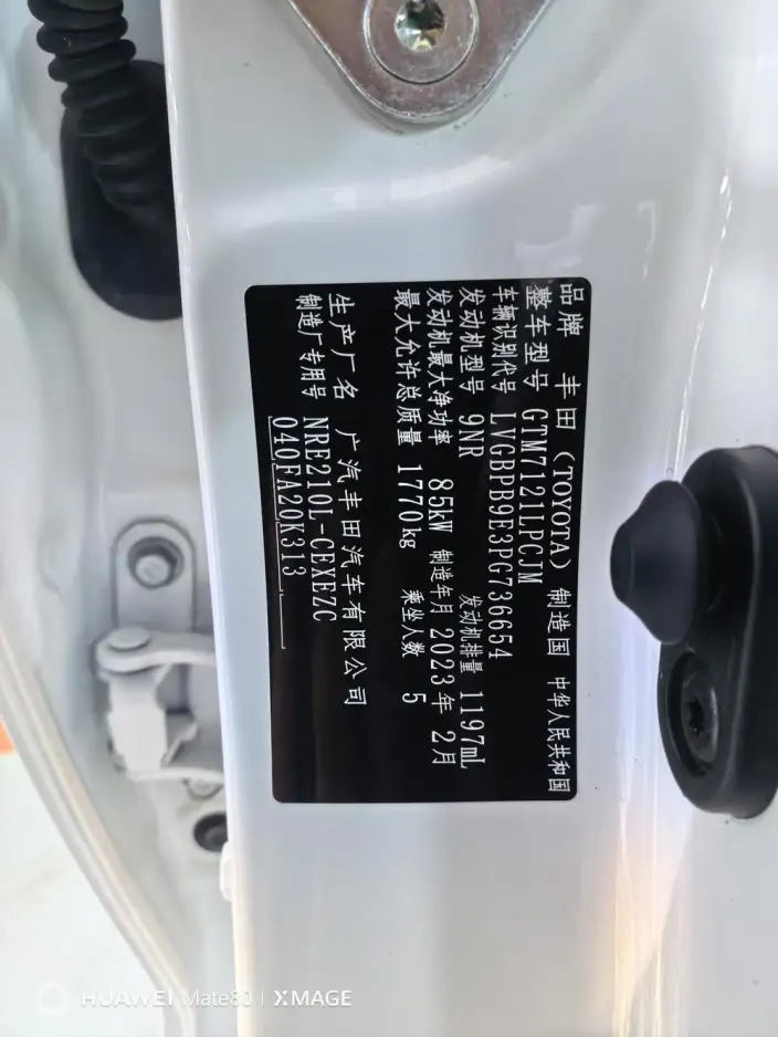 Toyota Levin 2022 Model 185T CVT Technology Edition – фото 7