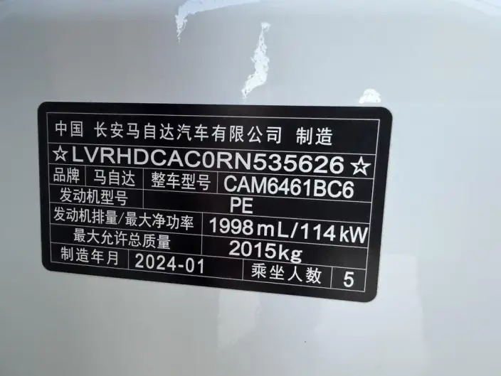 Mazda CX-5 2024 Model 2.0L Automatic 2WD Comfort Model – фото 7