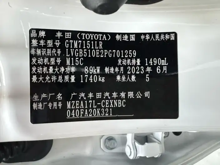 Toyota Levin 2023 Model TNGA 1.5L Enterprising Edition – фото 10