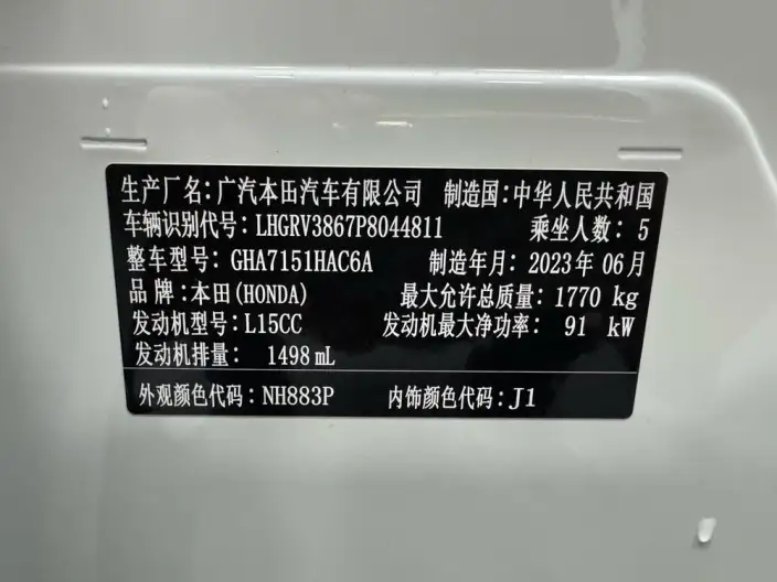 Honda Vezel 2023 Model 1.5L CVT Deluxe Edition – фото 10