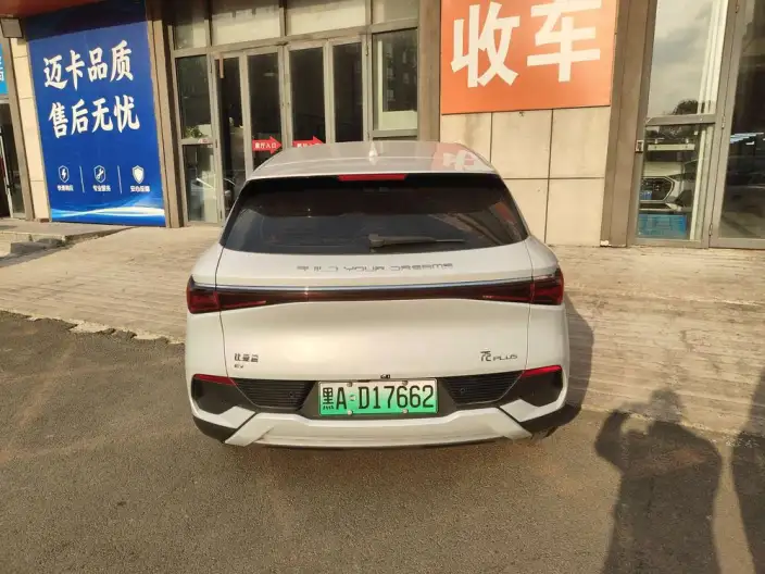 BYD Yuan PLUS 2024 Model Honor Edition 510KM Leading Model – фото 5