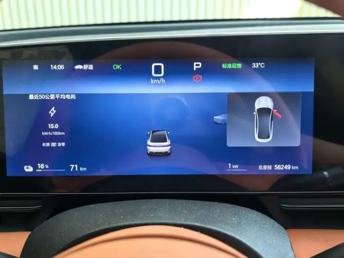 BYD Seal 2025 Model 650 Long Battery Life Pro Edition – фото 10