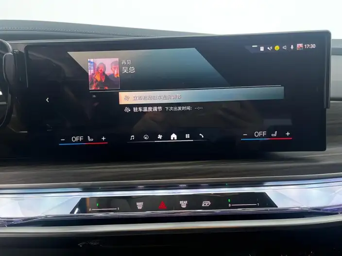 BMW 7 Series 2026 Model 735Li Luxury Set – фото 10