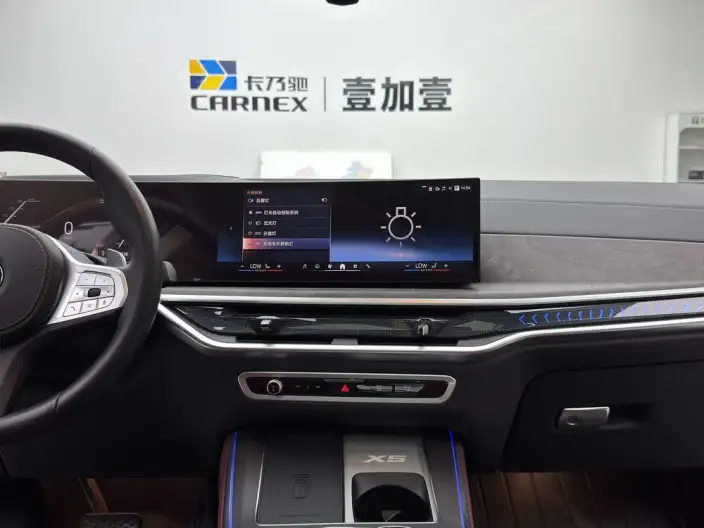 BMW X5 2025 Model xDrive30Li Exclusive Model M Sports Night Set – фото 6