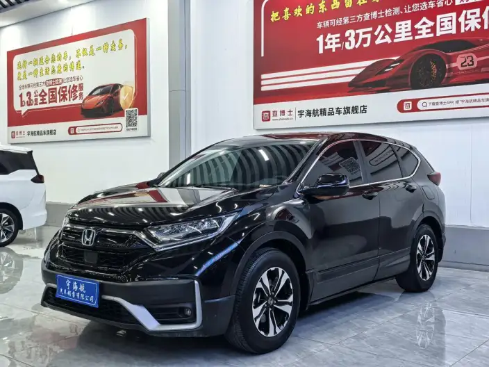 Honda CR-V 2021 Model 240TURBO CVT 2WD Urban Edition – фото 1