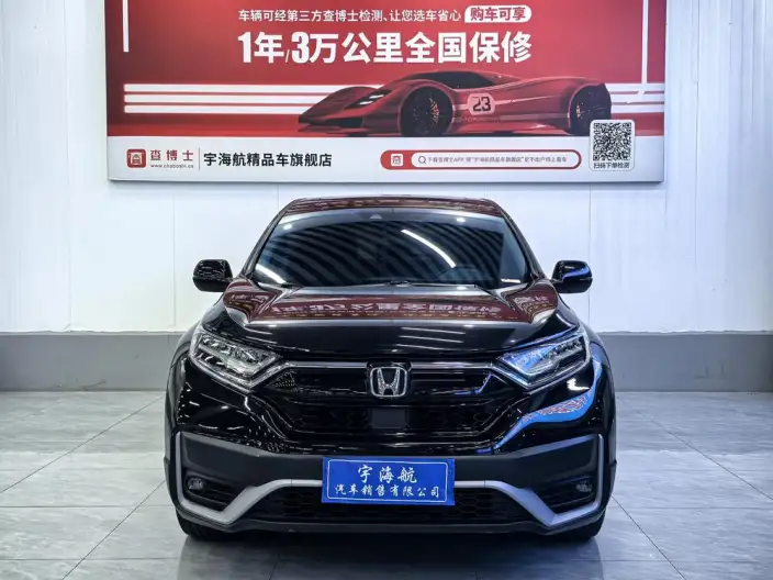 Honda CR-V 2021 Model 240TURBO CVT 2WD Urban Edition – фото 2
