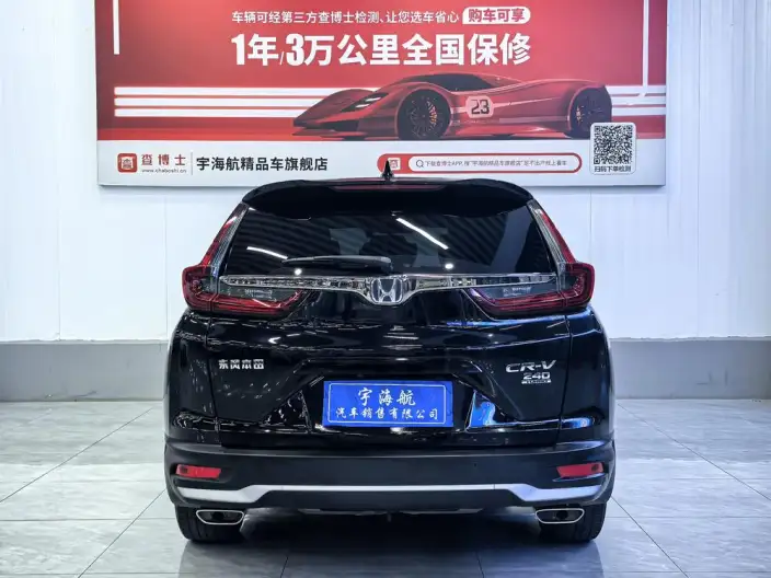 Honda CR-V 2021 Model 240TURBO CVT 2WD Urban Edition – фото 3