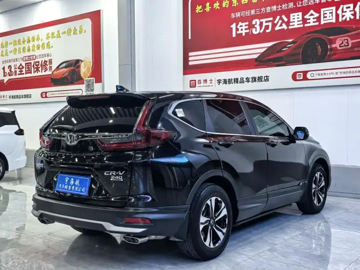 Honda CR-V 2021 Model 240TURBO CVT 2WD Urban Edition – фото 4