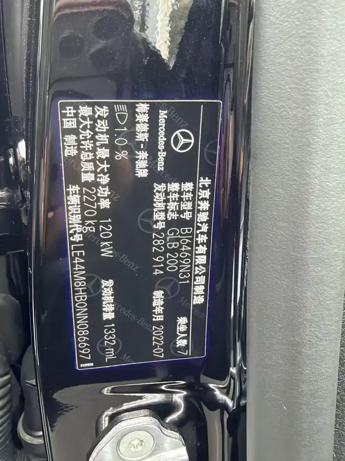 Mercedes-Benz GLB 2022 Model GLB 200 Fashion Model – фото 6