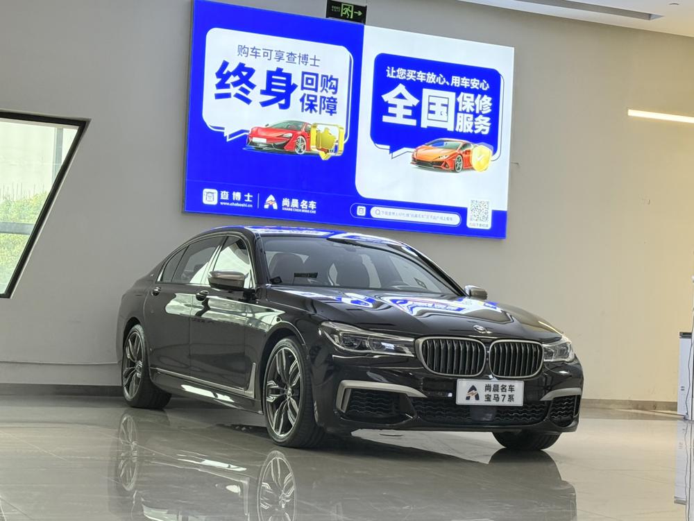 BMW 7 Series Модель 2018 года M760Li xDrive – фото 3
