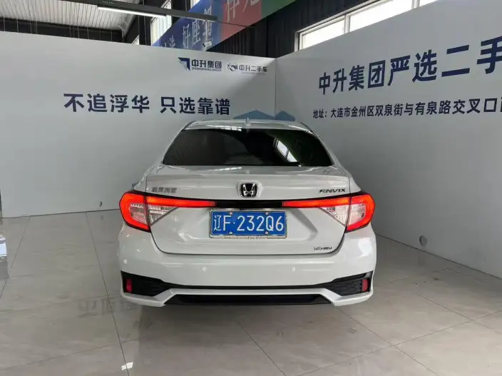 Xiangyu 2022 Model Rui*Hybrid 1.5L Net Enjoy Edition – фото 4