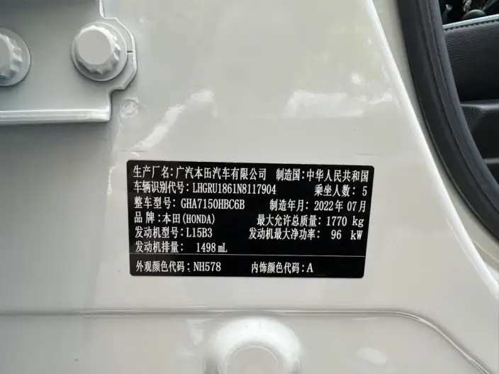 Honda Vezel 2020 Model 1.5L CVT Deluxe Edition – фото 7