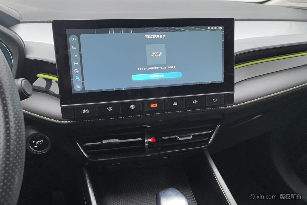 Roewe i5 2021 1.5L CVT Diamond – фото 12
