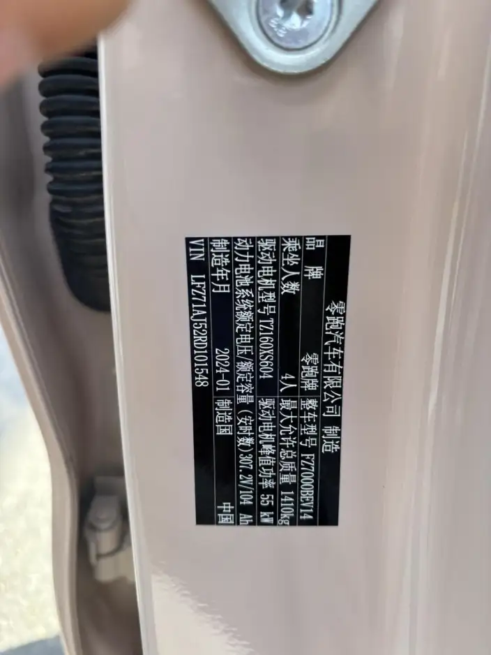 Leapmotor T03 2024 Model 310 Comfort Edition – фото 6