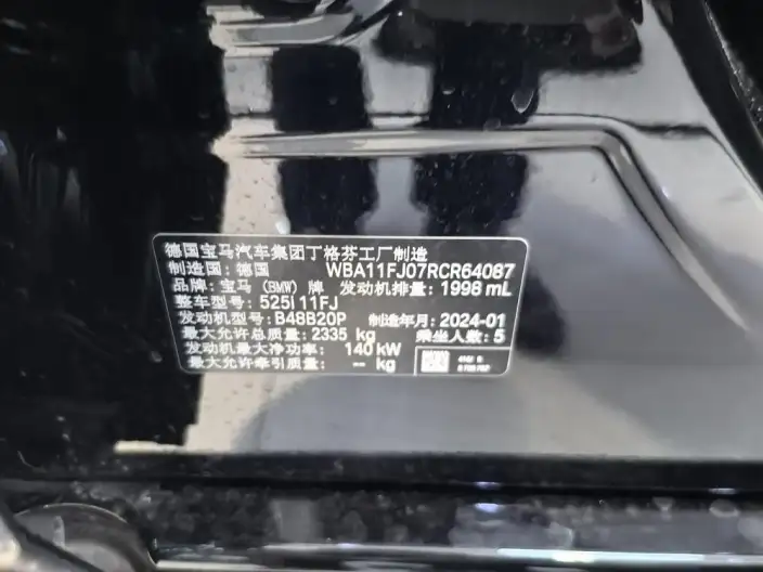 BMW 5 Series Imported 2024 Model 525i M Sports Set – фото 7