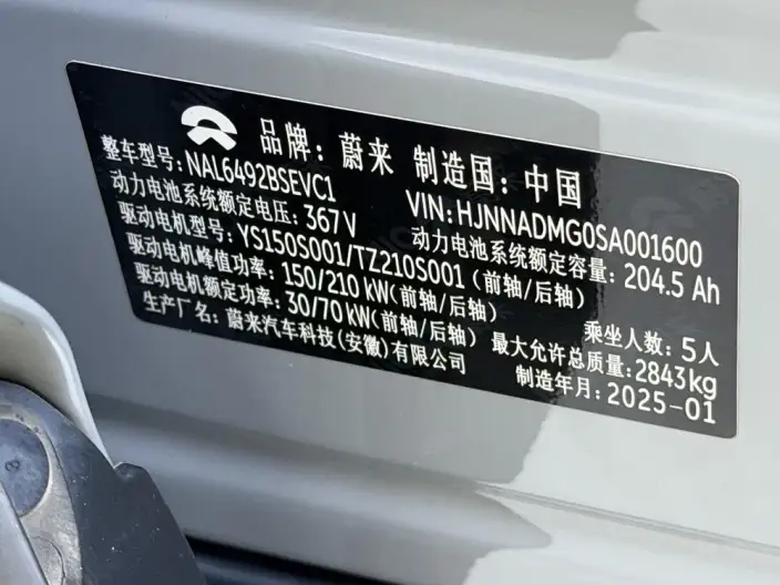 NIO ES6 2024 Model 75kWh – фото 10