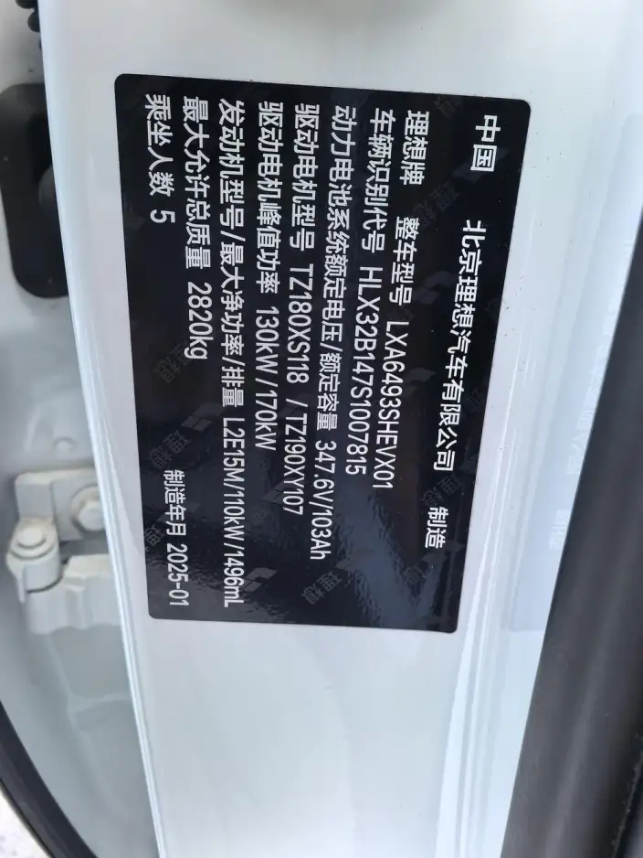 Li Auto L6 2024 Model Pro Edition – фото 8