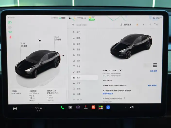 Model Y 2022 Model Long Battery Life Pro All-wheel drive version – фото 9