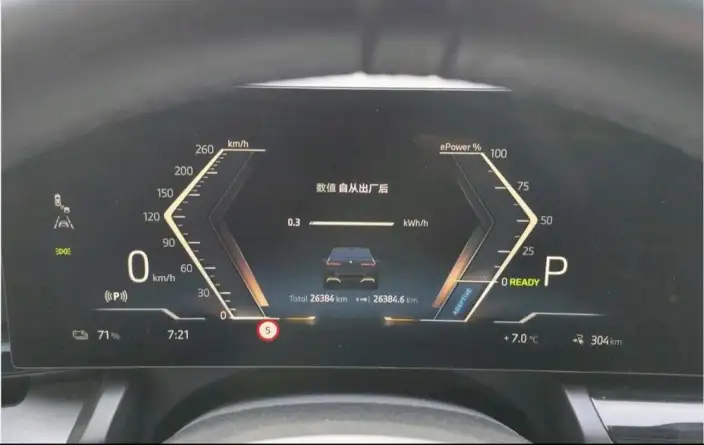 BMW i5 2024 Model eDrive35L Exclusive Model M Sports Set – фото 10