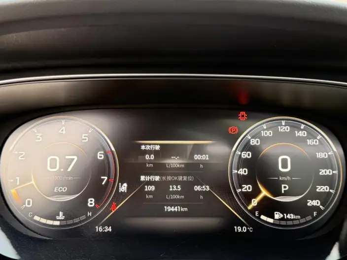 GAC Trumpchi GS4 PLUS 2022 Model 270T Automatic Xingchen Edition – фото 9