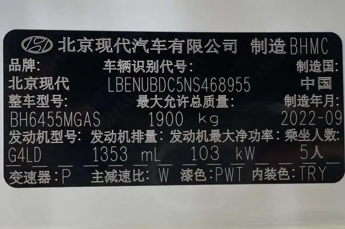 Hyundai ix35 2021 Model 2.0L Automatic 2WD Leading version GLS – фото 9