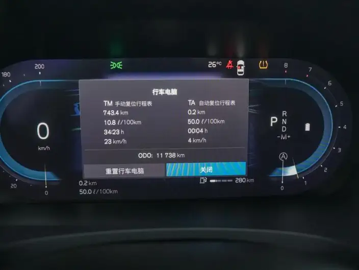 Volvo S90 2025 Model B5 Smart Range Deluxe Edition – фото 8