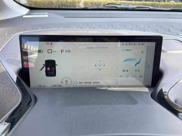 Baojun KiWi EV 2022 Model Designer Light Edition Lithium Iron Phosphate – фото 10