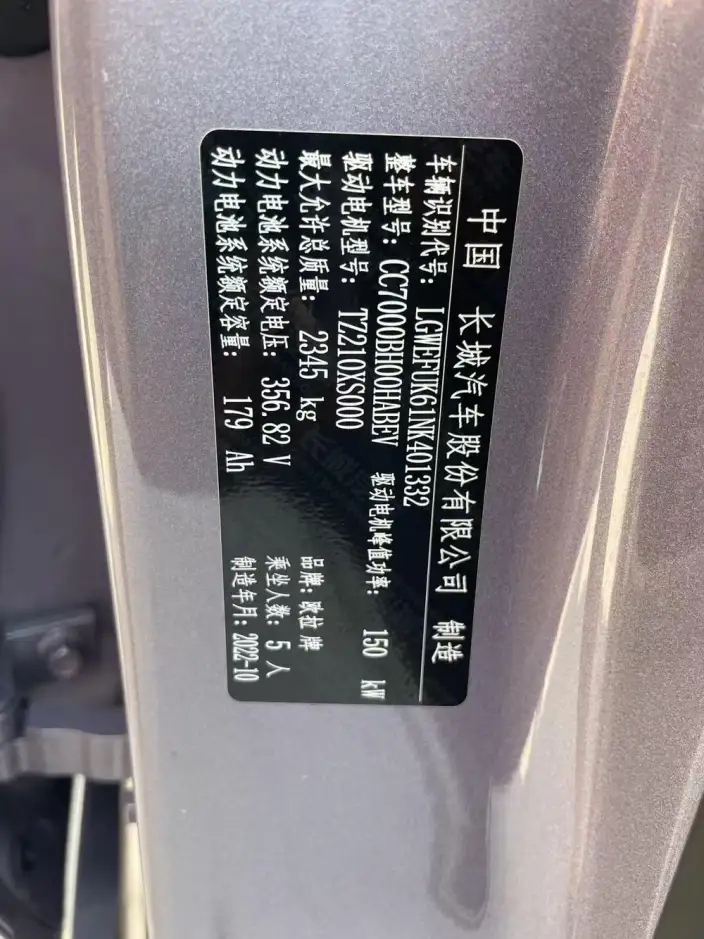 ORA Grand Cat 2022 Model 555km Premium Edition – фото 7