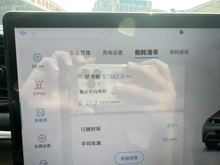 BYD Dolphin 2023 Model Fashion Edition – фото 8