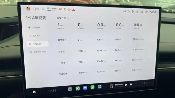 Xiaomi SU7 2024 Model Rear Drive Standard Long Battery Life Pro Edition – фото 7