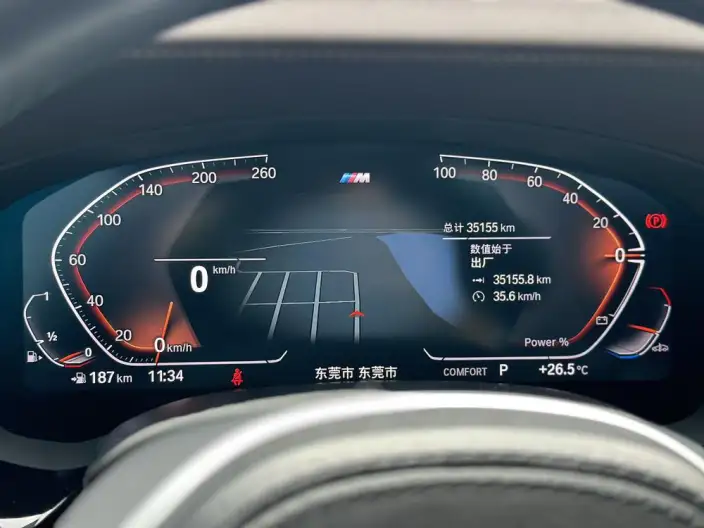 BMW 5 Series 2023 Model 530Li Leading Model M Sports Set – фото 10
