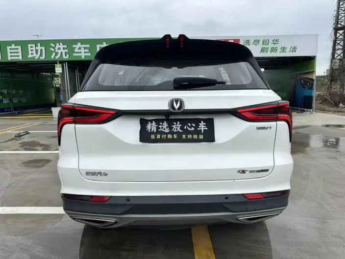 Changan CS75 PLUS 2022 Model 1.5T Automatic Luxury Model – фото 6