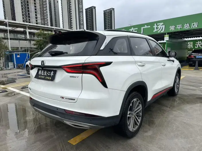 Changan CS75 PLUS 2022 Model 1.5T Automatic Luxury Model – фото 7