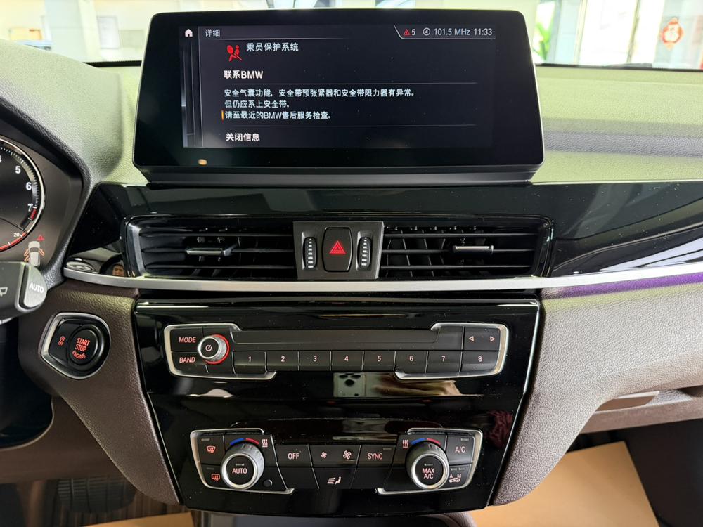 BMW X1 2022 sDrive25Li Leading – фото 12